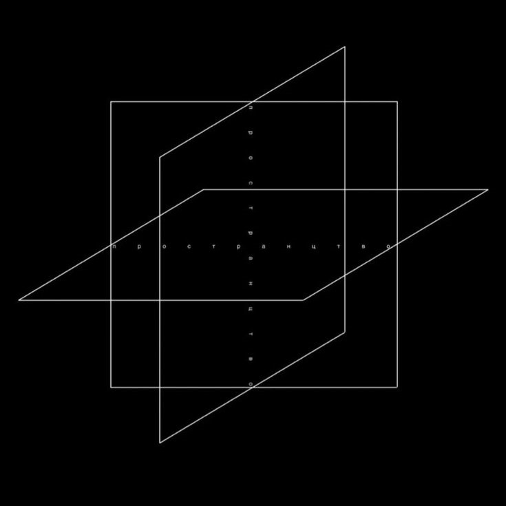 Continuous optimization